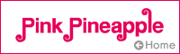 PinkPineapple Homeへ