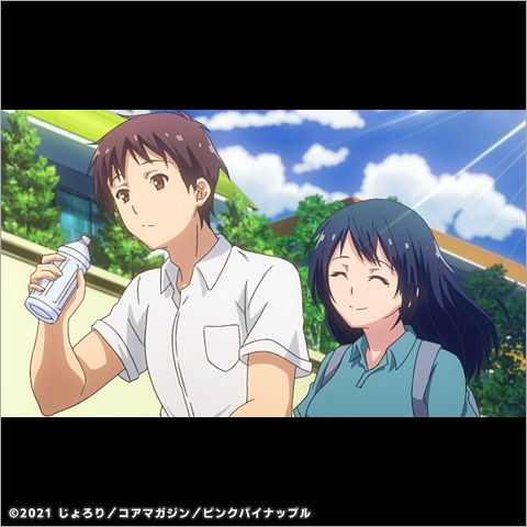 Kimi ga Suki 1